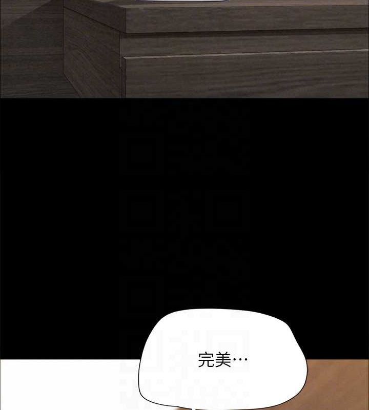 第153话-你比仲勋哥厉害多了 - 第157.jpg页