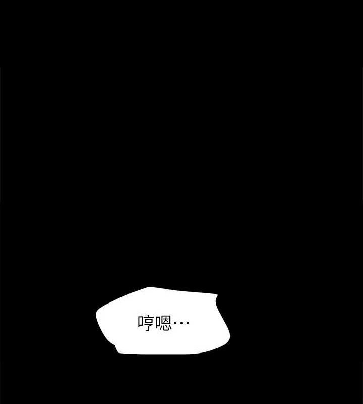 第154话-真正的关係现在才开始 - 第1.jpg页