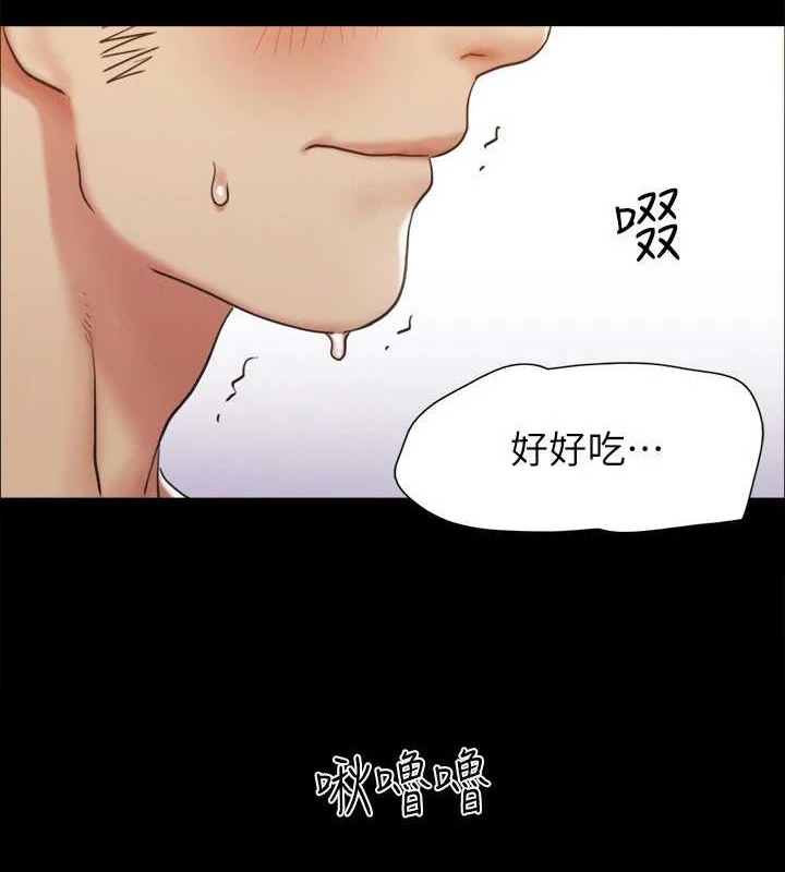 第154话-真正的关係现在才开始 - 第2.jpg页