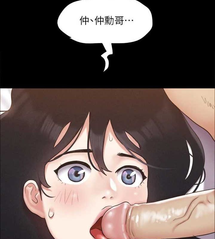 第154话-真正的关係现在才开始 - 第11.jpg页