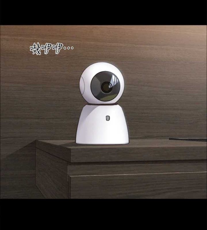 第154话-真正的关係现在才开始 - 第13.jpg页