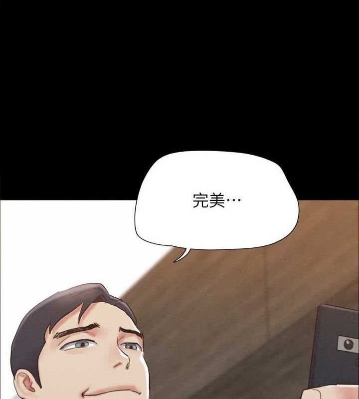 第154话-真正的关係现在才开始 - 第14.jpg页