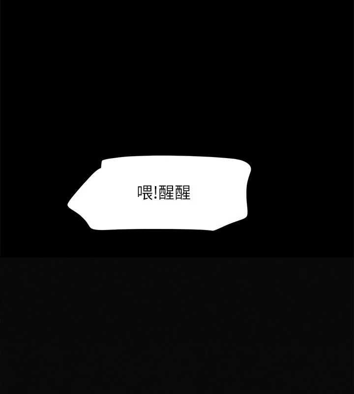 第154话-真正的关係现在才开始 - 第19.jpg页