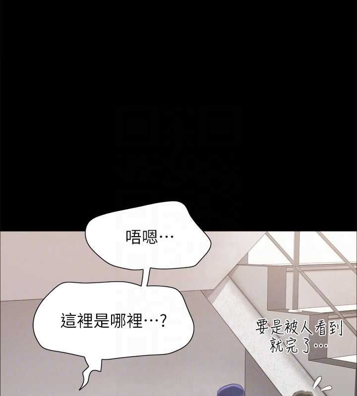 第154话-真正的关係现在才开始 - 第22.jpg页