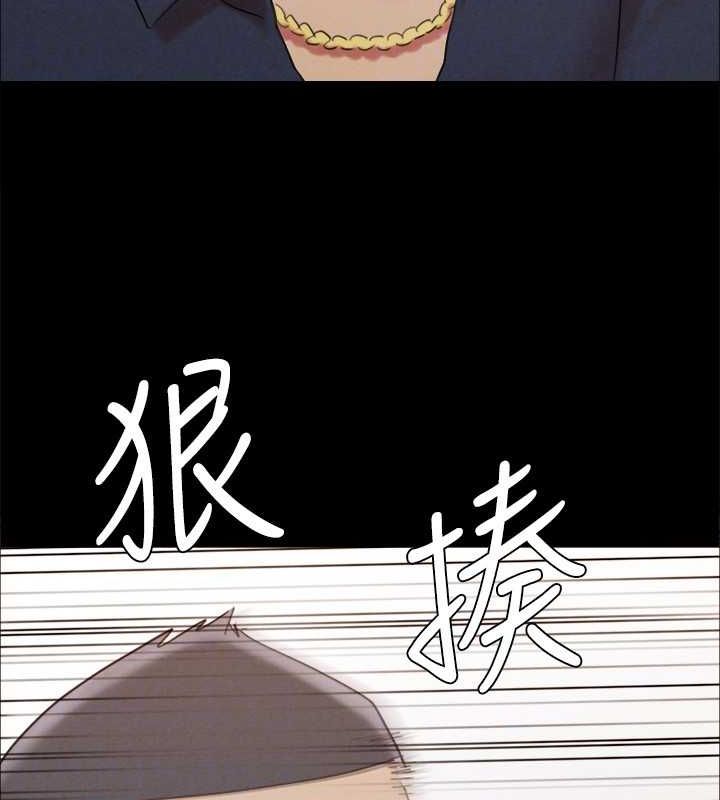 第154话-真正的关係现在才开始 - 第26.jpg页