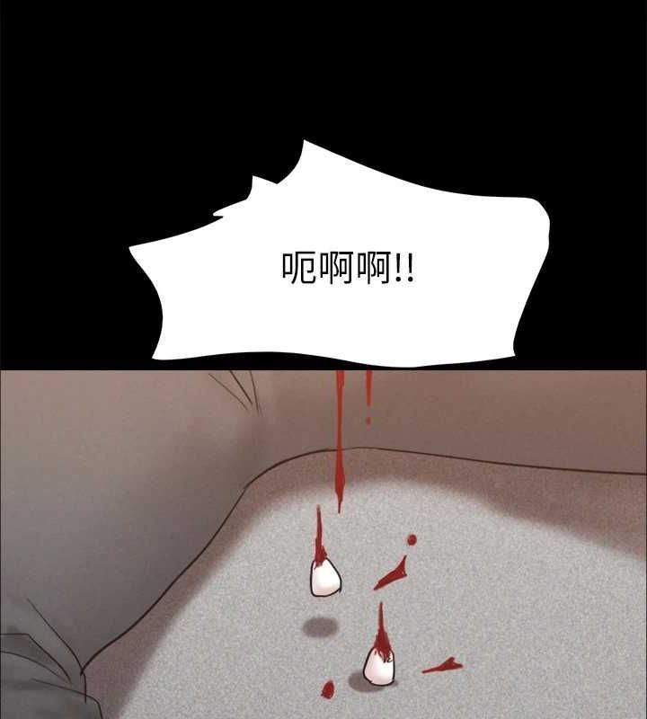 第154话-真正的关係现在才开始 - 第28.jpg页