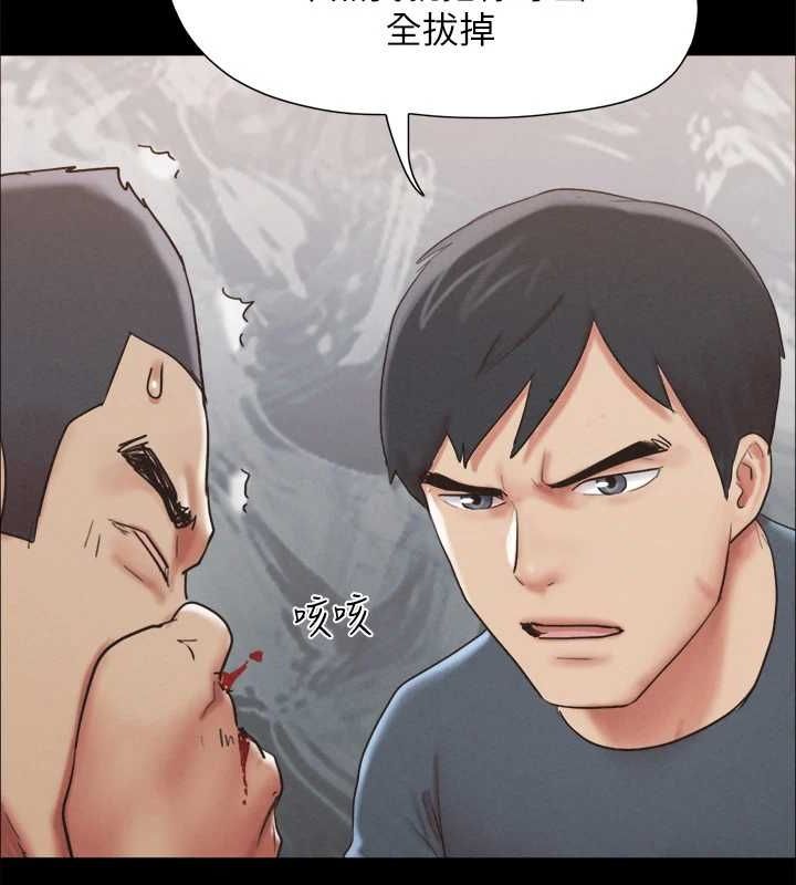 第154话-真正的关係现在才开始 - 第30.jpg页