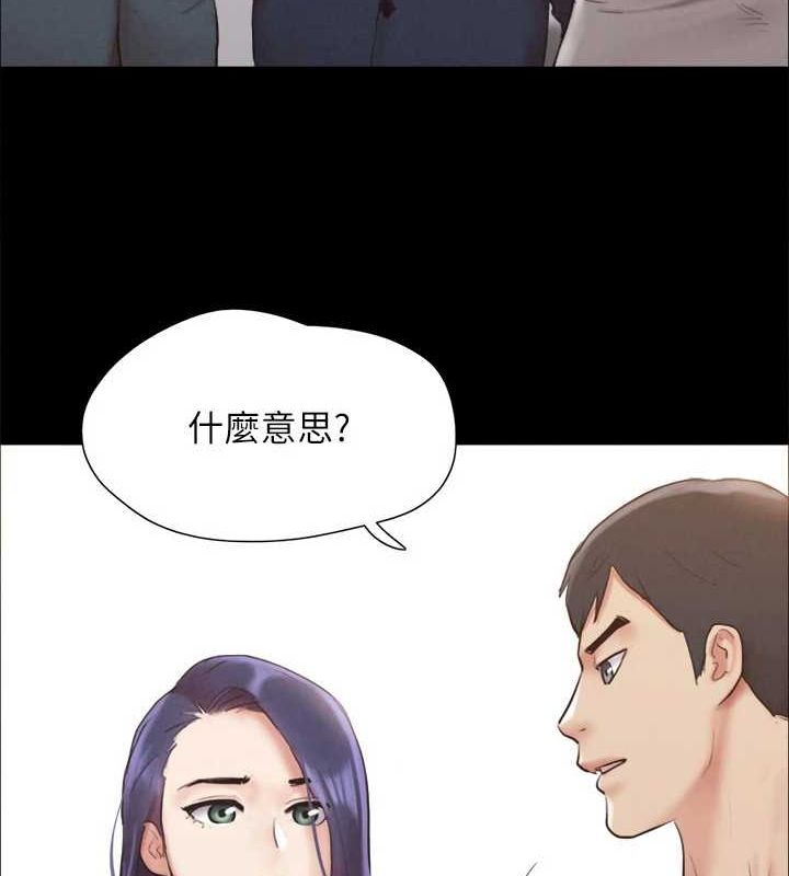 第154话-真正的关係现在才开始 - 第33.jpg页