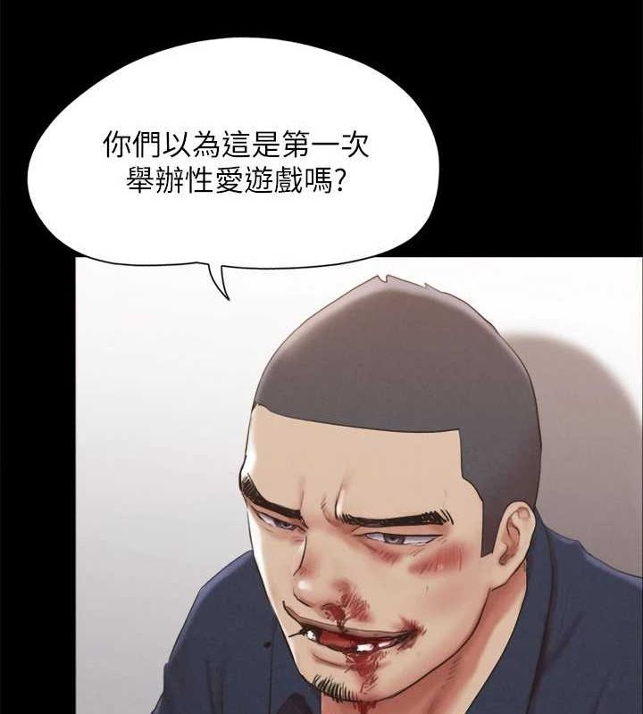 第154话-真正的关係现在才开始 - 第39.jpg页