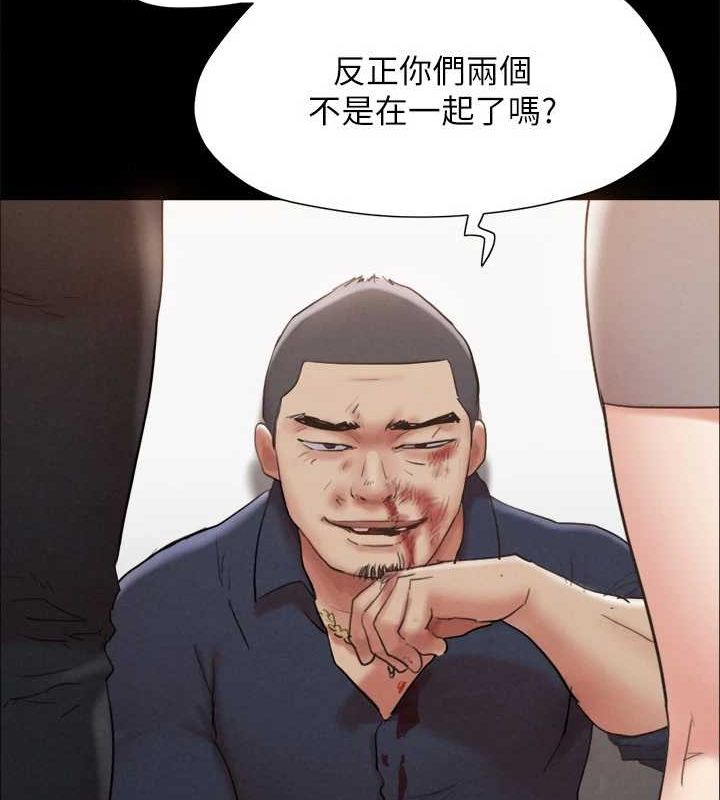 第154话-真正的关係现在才开始 - 第47.jpg页