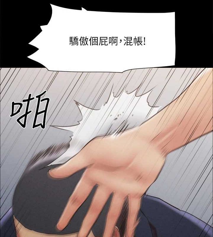 第154话-真正的关係现在才开始 - 第49.jpg页