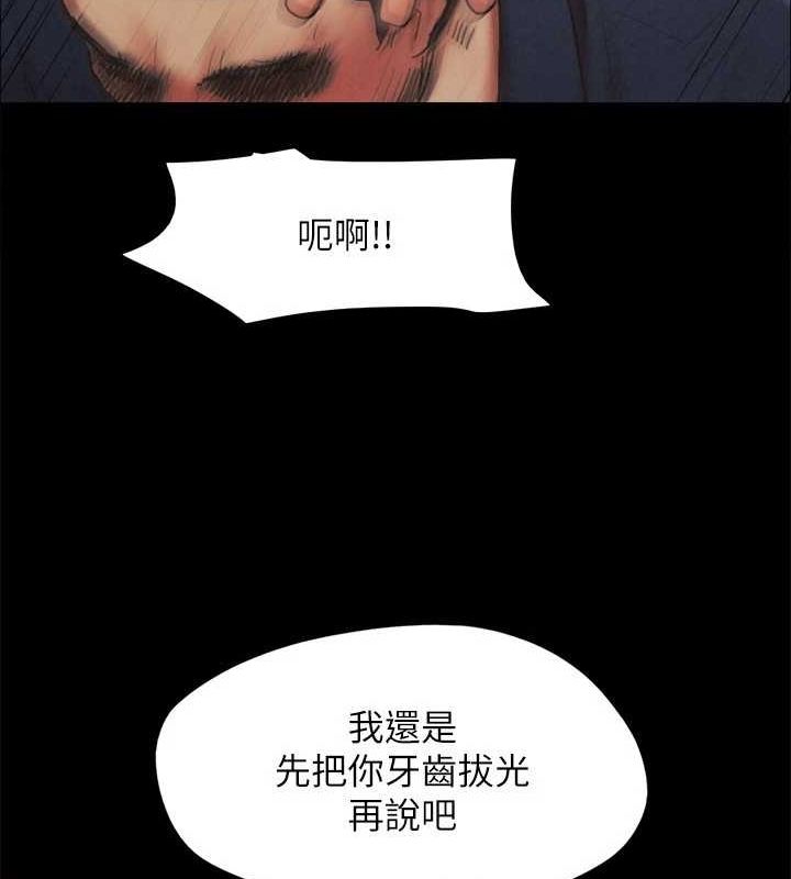 第154话-真正的关係现在才开始 - 第50.jpg页