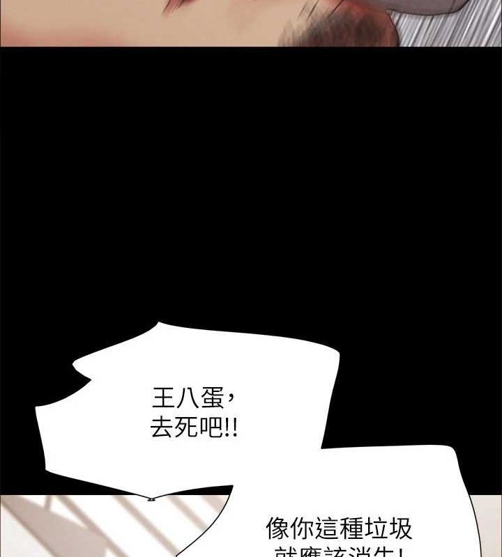 第154话-真正的关係现在才开始 - 第58.jpg页