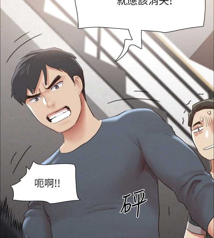 第154话-真正的关係现在才开始 - 第59.jpg页