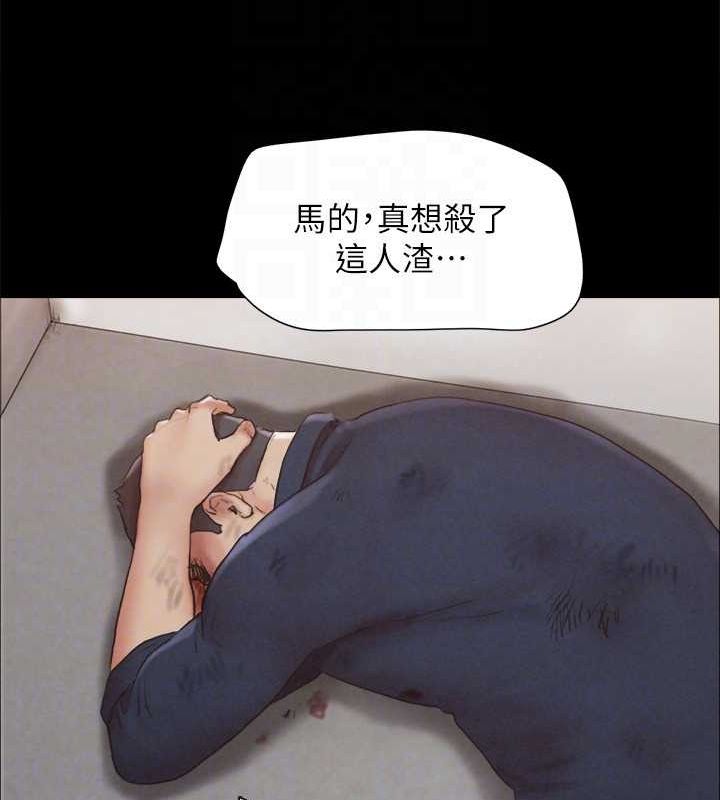第154话-真正的关係现在才开始 - 第62.jpg页