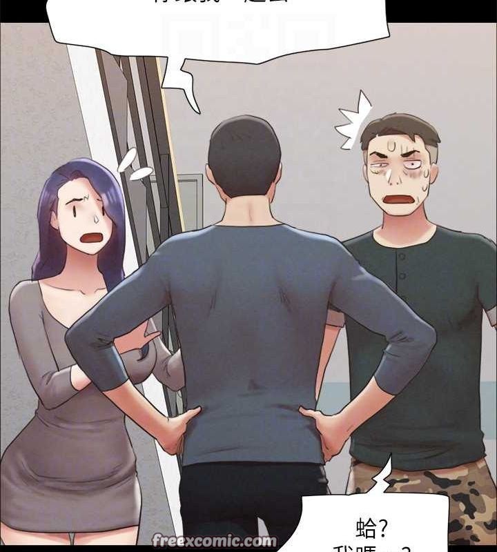 第154话-真正的关係现在才开始 - 第64.jpg页