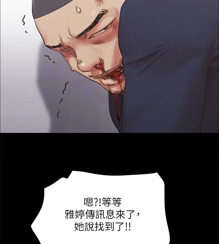 第154话-真正的关係现在才开始 - 第66.jpg页