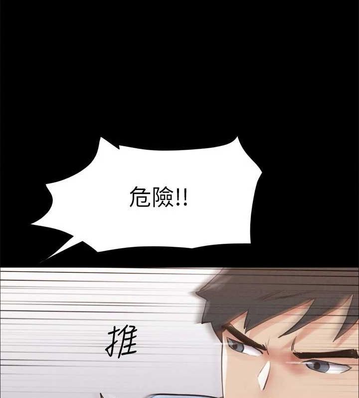 第154话-真正的关係现在才开始 - 第70.jpg页