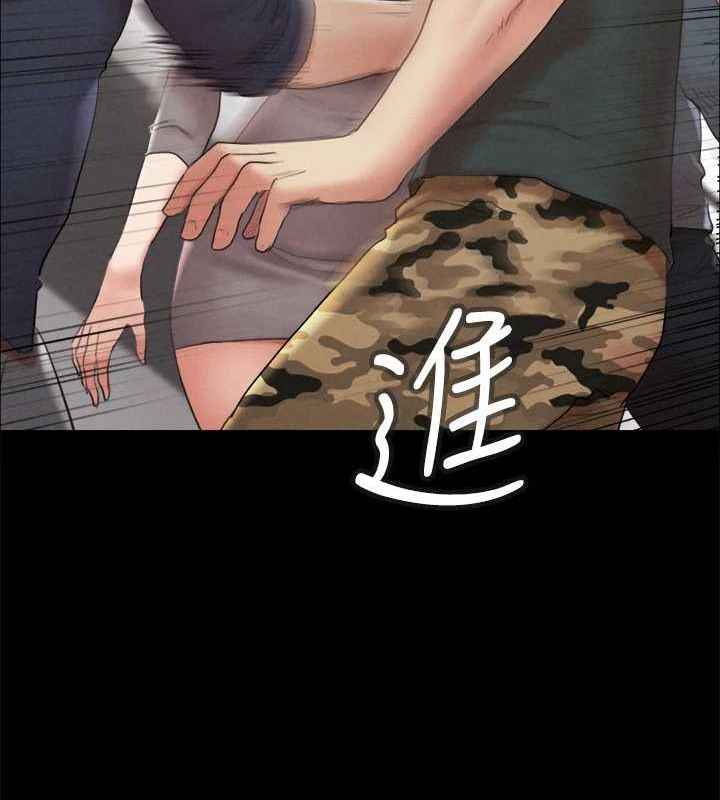 第154话-真正的关係现在才开始 - 第73.jpg页