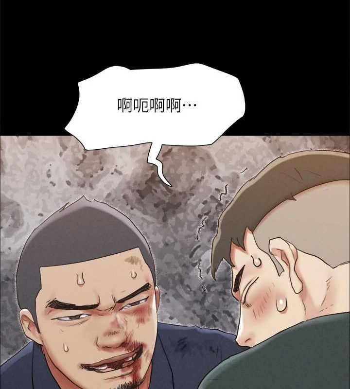 第154话-真正的关係现在才开始 - 第74.jpg页