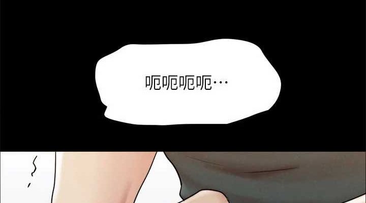 第154话-真正的关係现在才开始 - 第76.jpg页