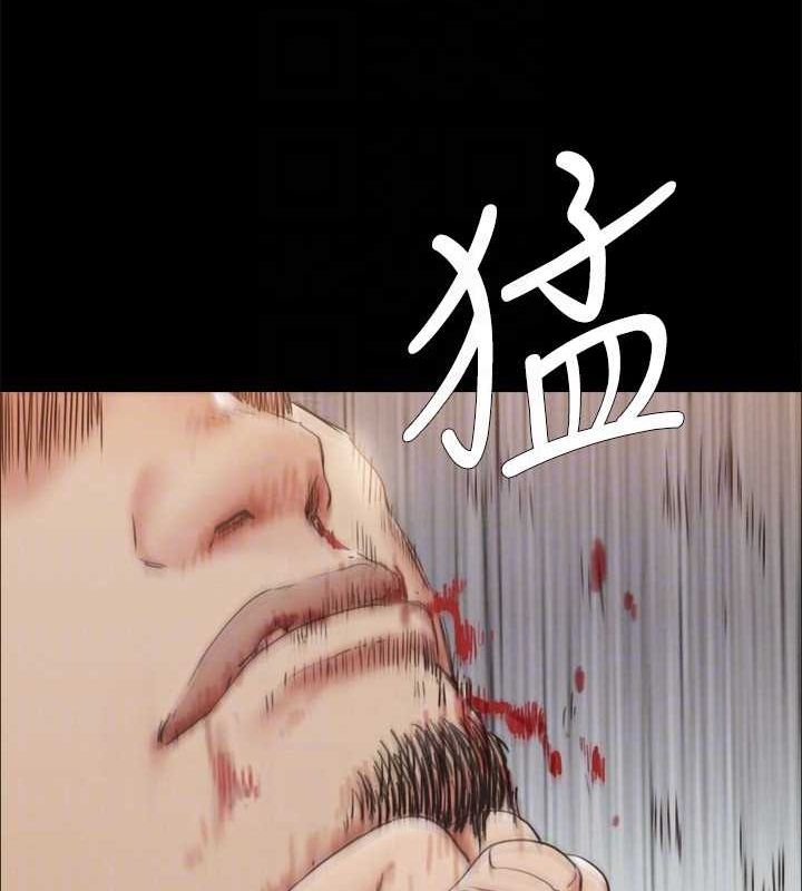 第154话-真正的关係现在才开始 - 第82.jpg页