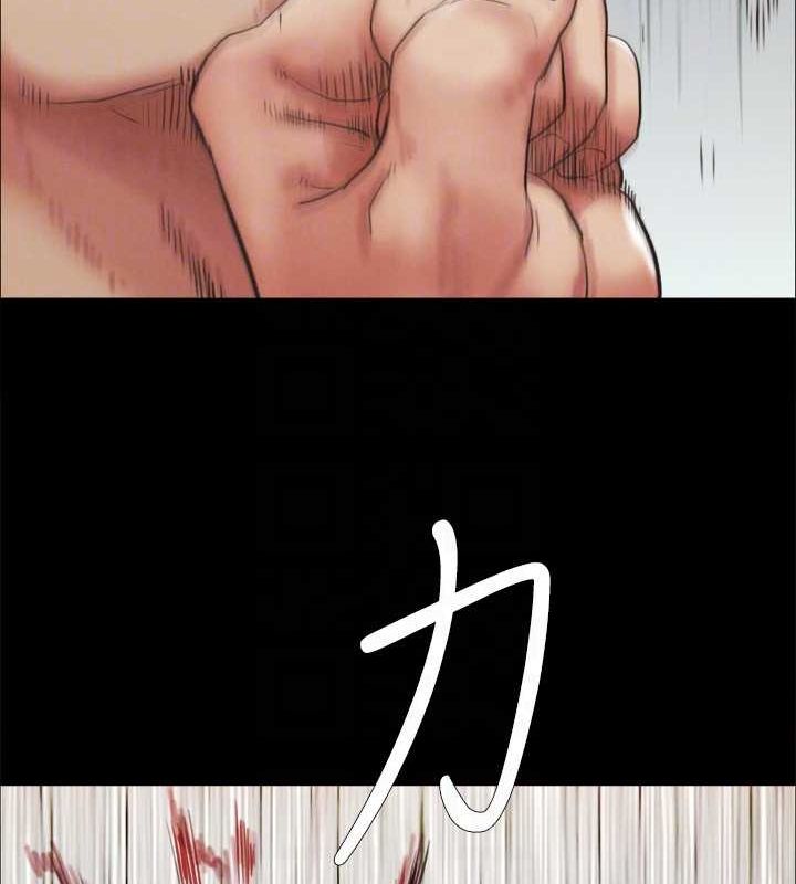 第154话-真正的关係现在才开始 - 第83.jpg页