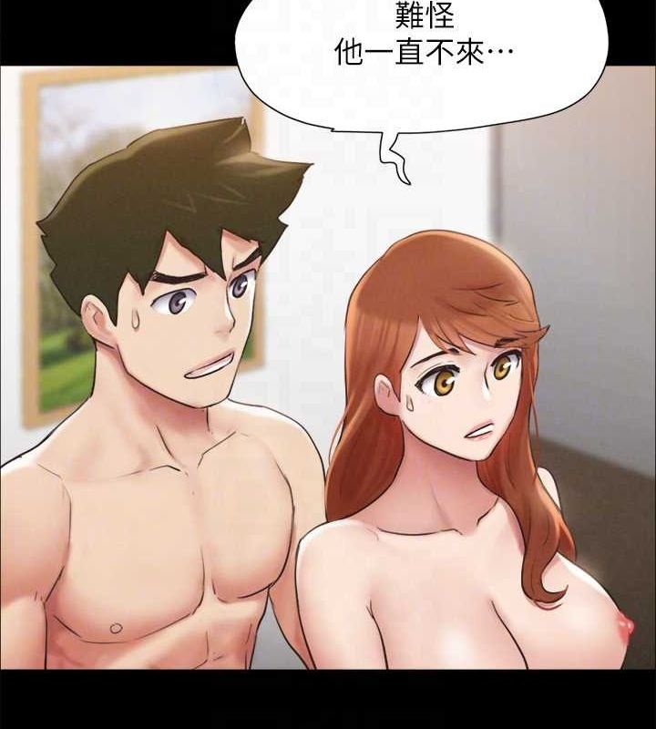 第154话-真正的关係现在才开始 - 第100.jpg页