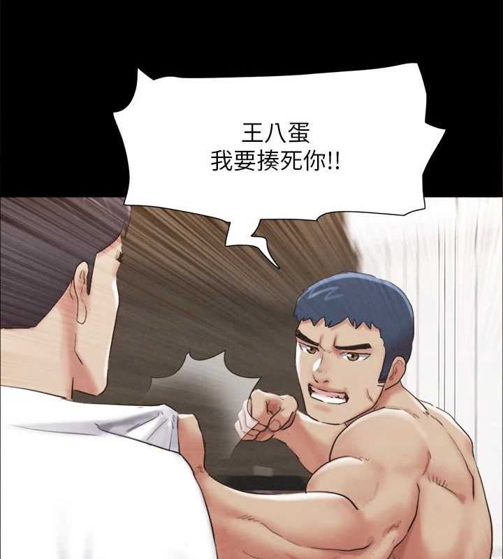 第154话-真正的关係现在才开始 - 第111.jpg页
