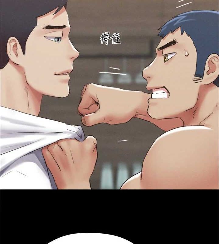 第154话-真正的关係现在才开始 - 第113.jpg页