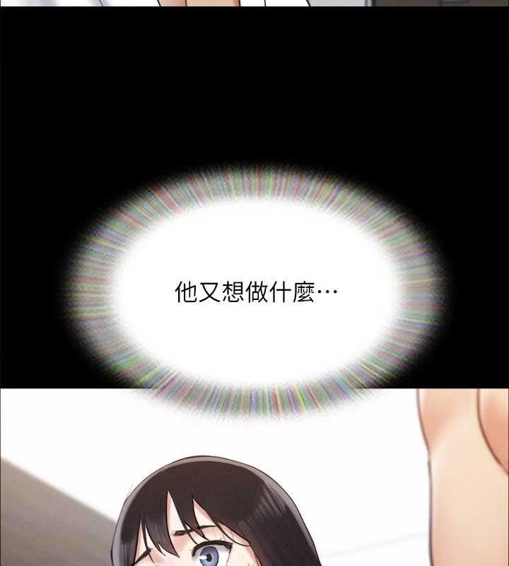 第154话-真正的关係现在才开始 - 第119.jpg页