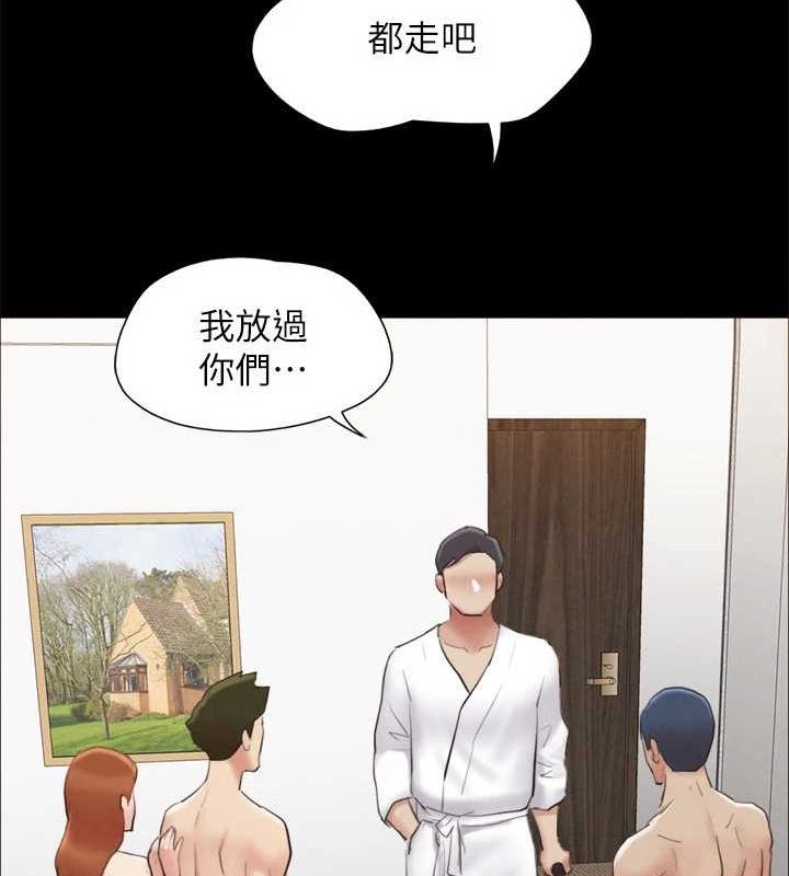 第154话-真正的关係现在才开始 - 第121.jpg页