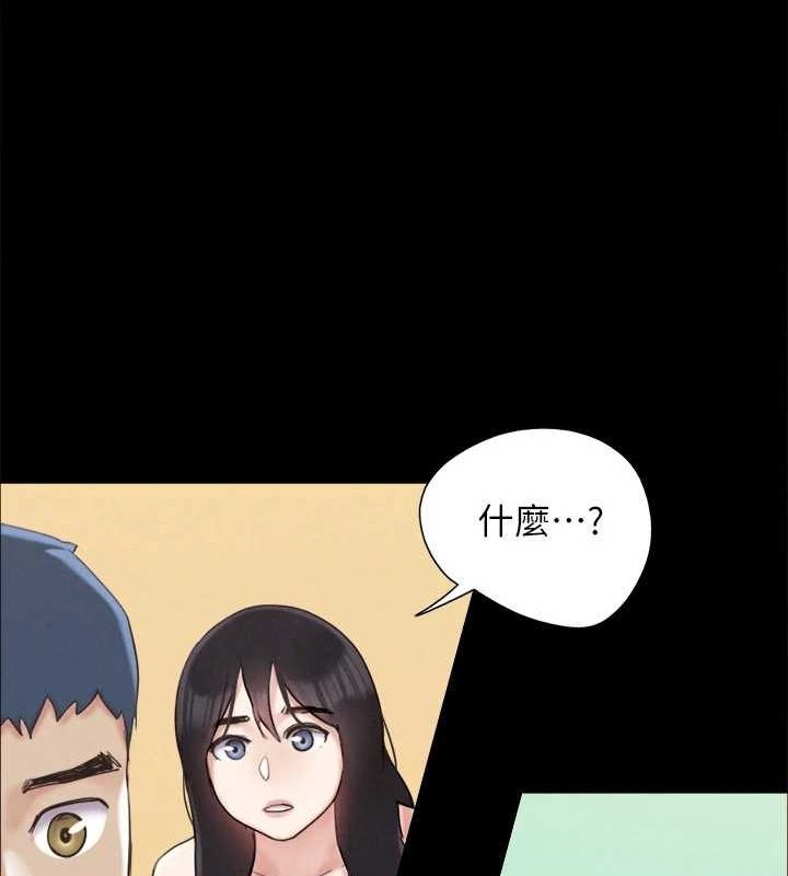 第154话-真正的关係现在才开始 - 第123.jpg页