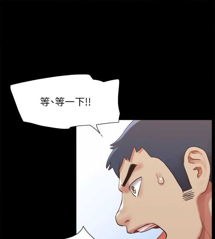 第154话-真正的关係现在才开始 - 第127.jpg页