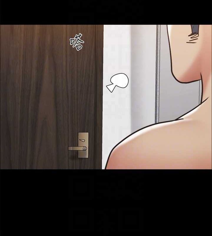 第154话-真正的关係现在才开始 - 第132.jpg页
