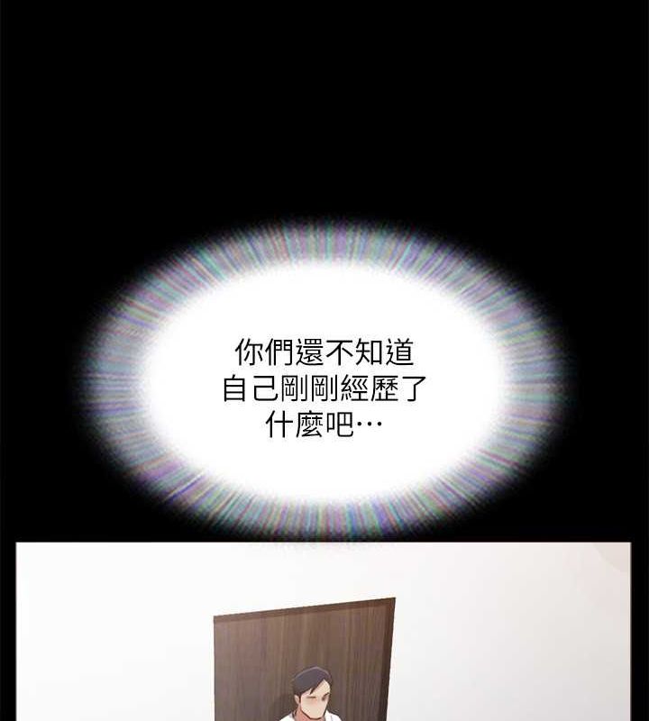 第154话-真正的关係现在才开始 - 第135.jpg页