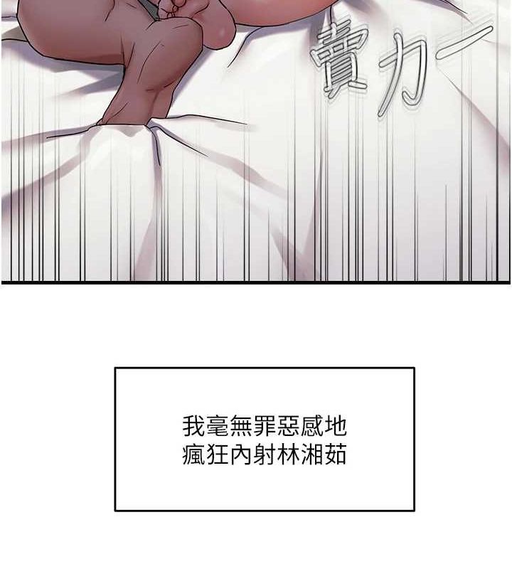 第34话-调教小太妹成功 - 第14.jpg页