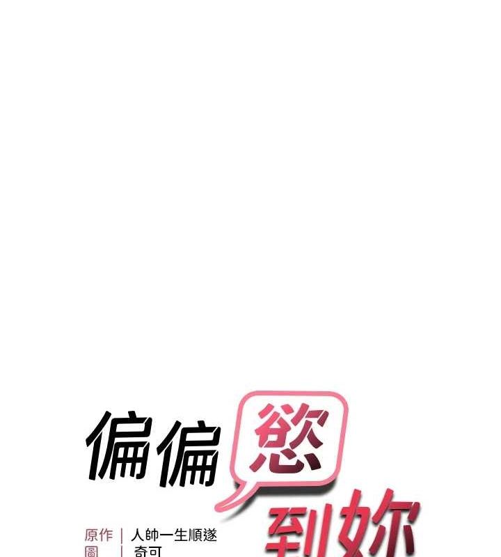 第34话-调教小太妹成功 - 第15.jpg页