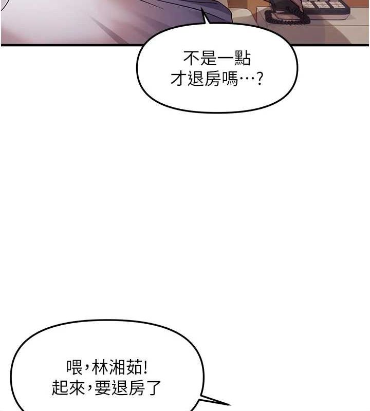 第34话-调教小太妹成功 - 第26.jpg页