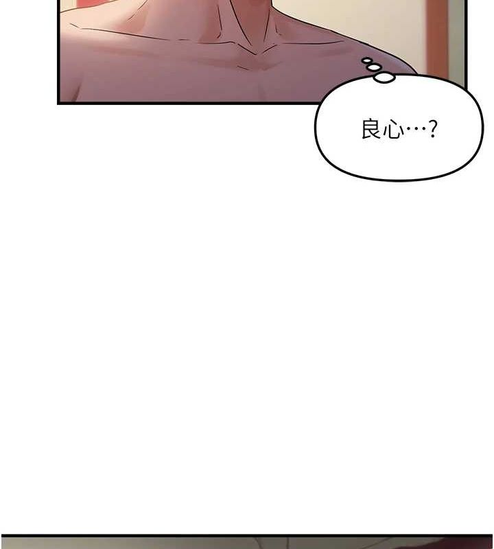 第34话-调教小太妹成功 - 第30.jpg页