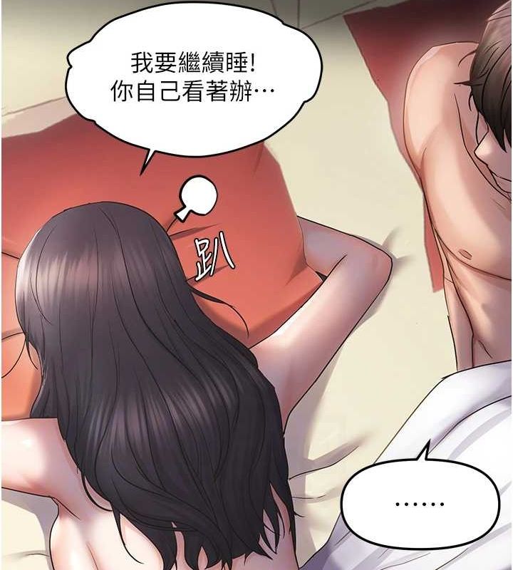 第34话-调教小太妹成功 - 第31.jpg页