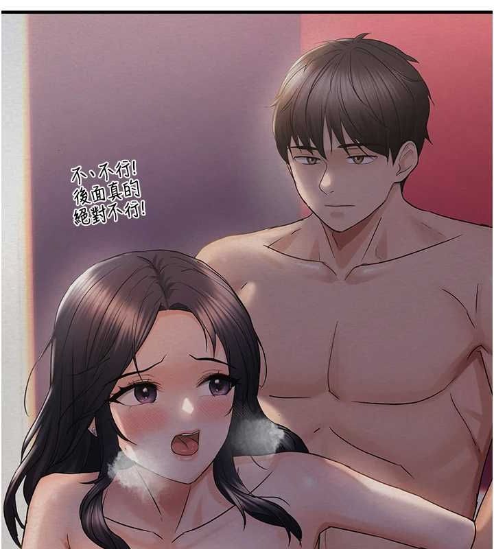 第34话-调教小太妹成功 - 第40.jpg页