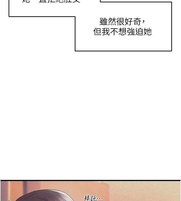 第34话-调教小太妹成功 - 第42.jpg页