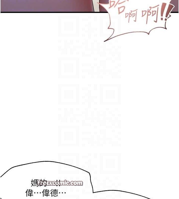 第34话-调教小太妹成功 - 第48.jpg页