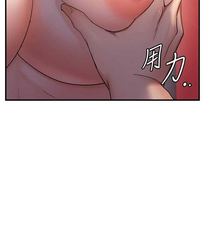 第34话-调教小太妹成功 - 第52.jpg页