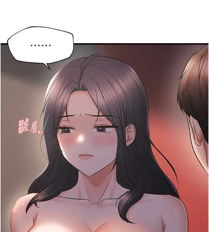 第34话-调教小太妹成功 - 第53.jpg页