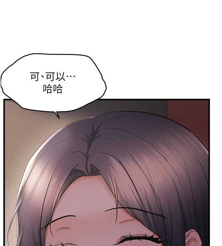 第34话-调教小太妹成功 - 第55.jpg页