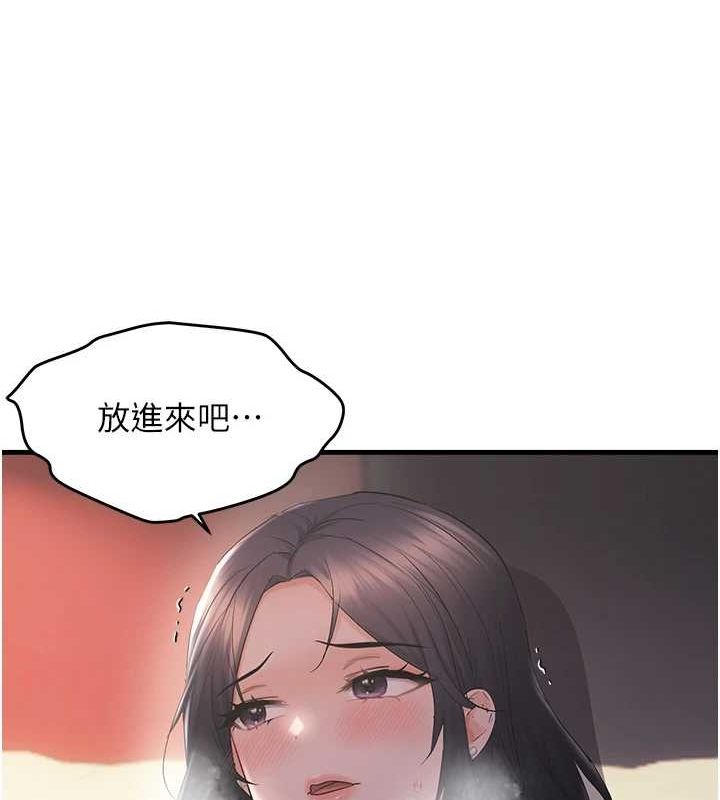 第34话-调教小太妹成功 - 第59.jpg页