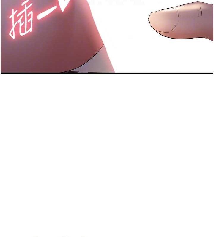 第34话-调教小太妹成功 - 第63.jpg页
