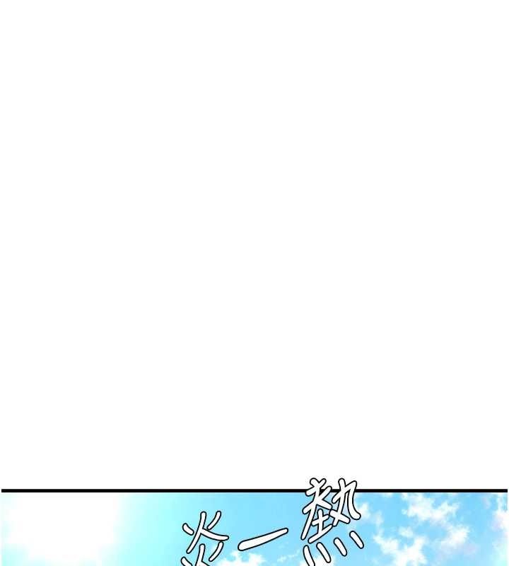 第34话-调教小太妹成功 - 第69.jpg页